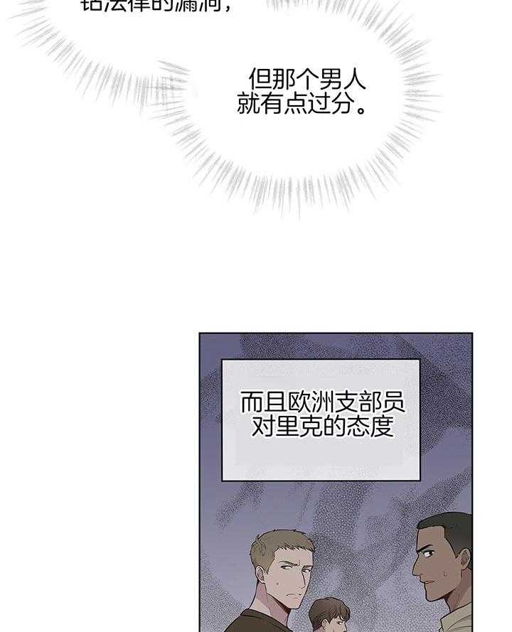 第40话_一直都是一人7