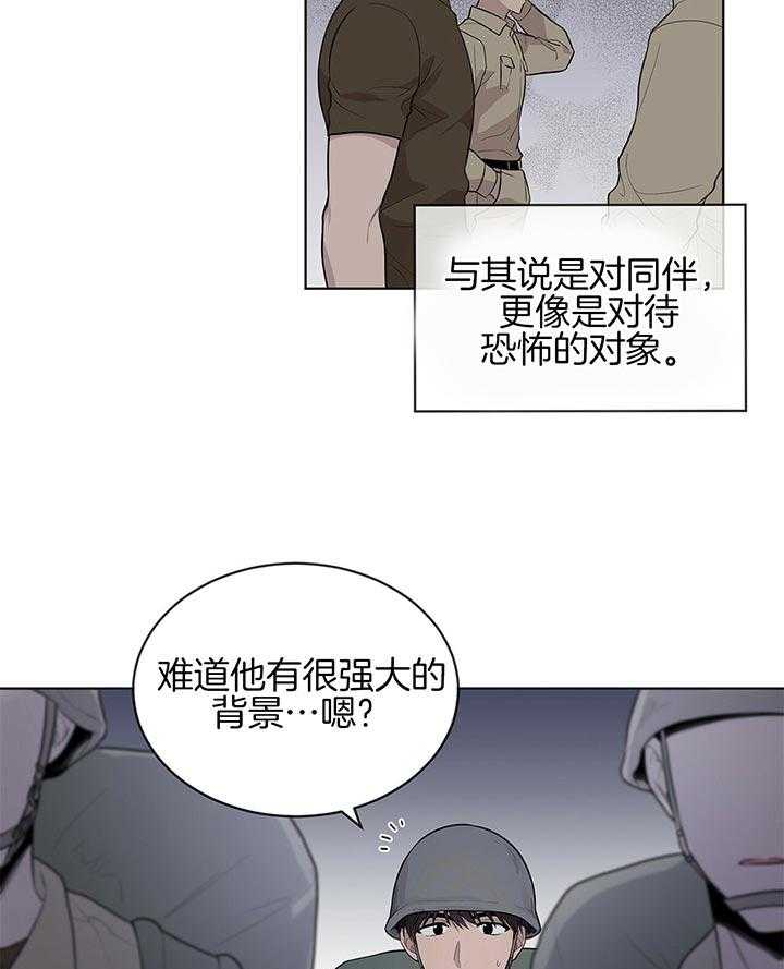 第40话_一直都是一人8