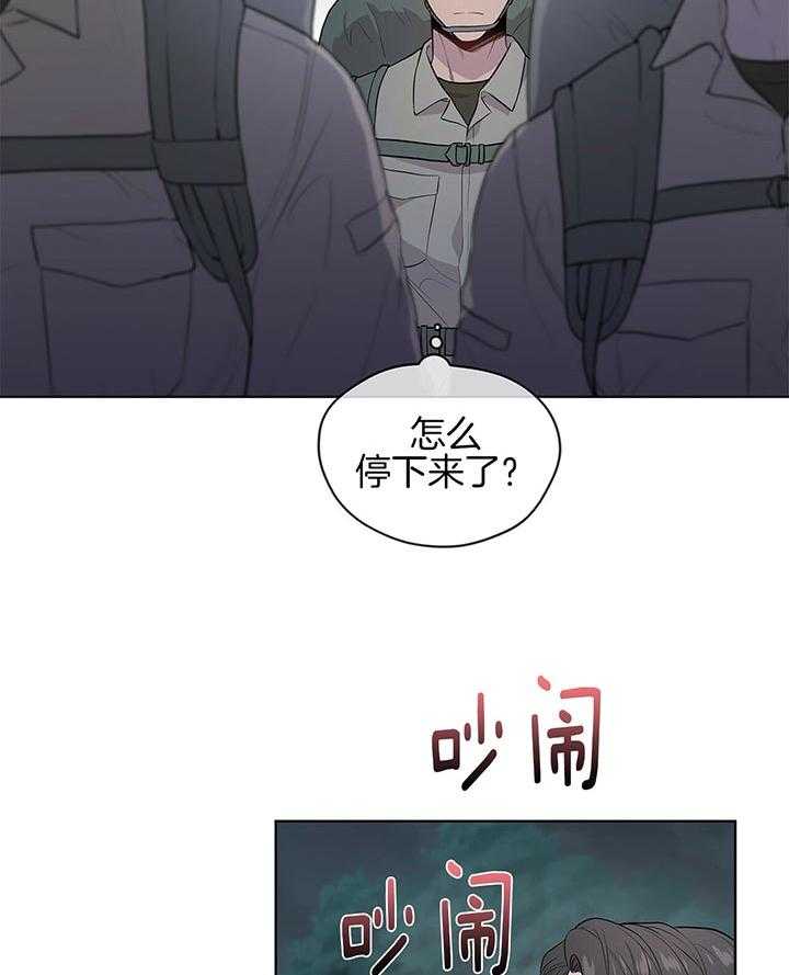 第40话_一直都是一人9