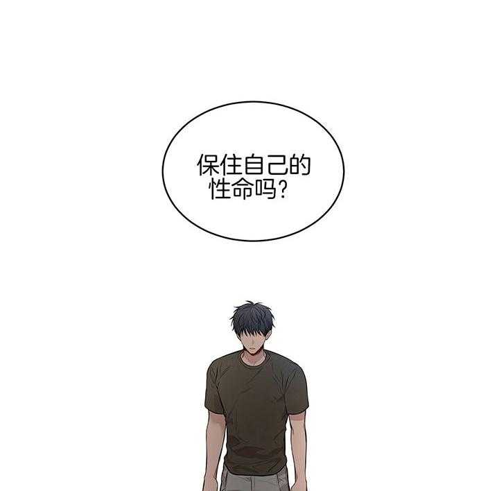 第39话_你有信心吗10