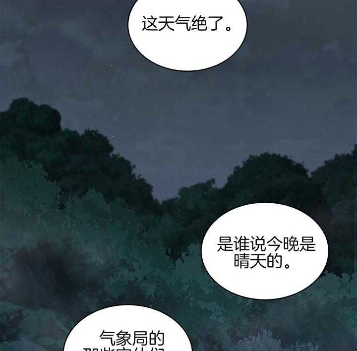 第39话_你有信心吗13