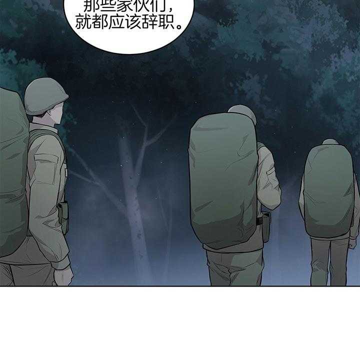 第39话_你有信心吗14