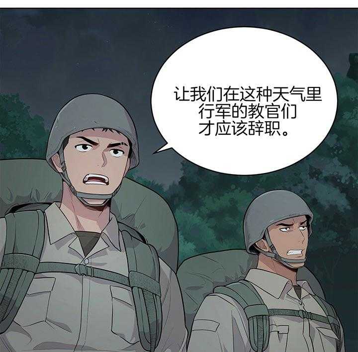 第39话_你有信心吗15