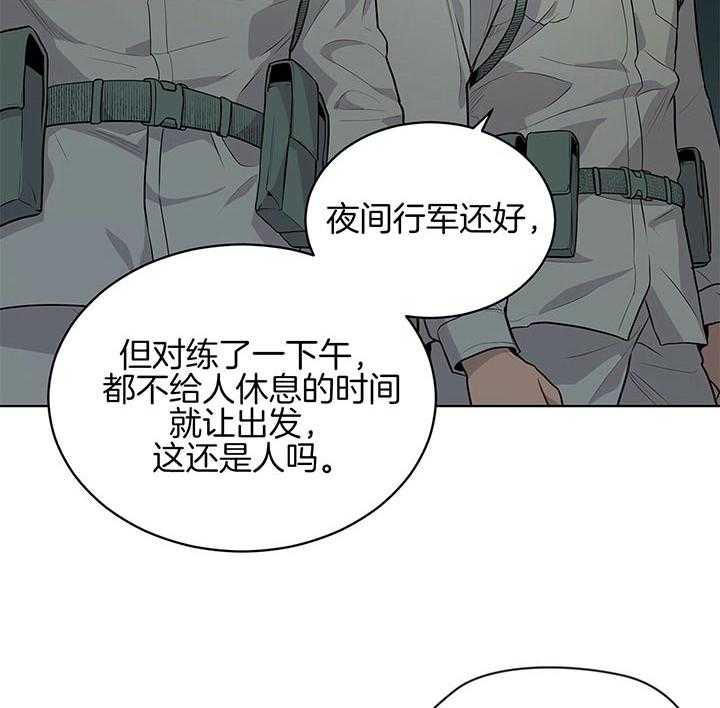 第39话_你有信心吗16