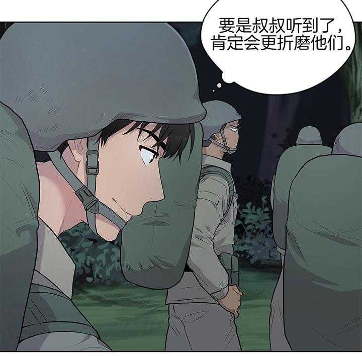 第39话_你有信心吗17