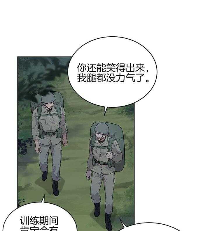 第39话_你有信心吗18