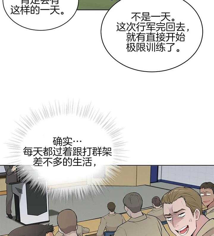 第39话_你有信心吗19