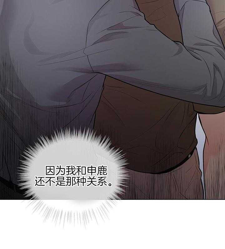 第39话_你有信心吗2