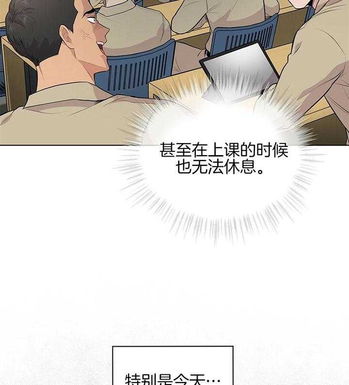 第39话_你有信心吗20