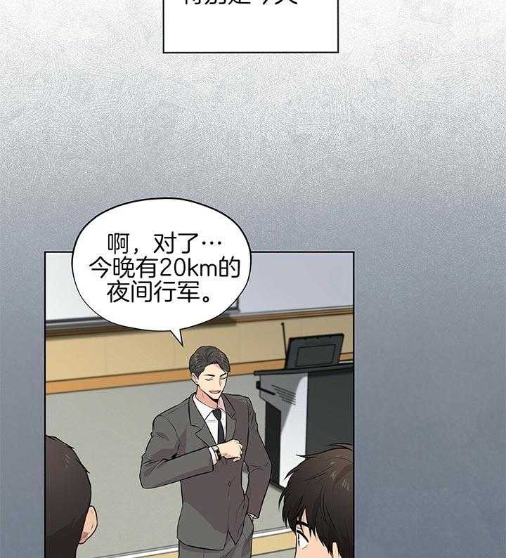 第39话_你有信心吗21