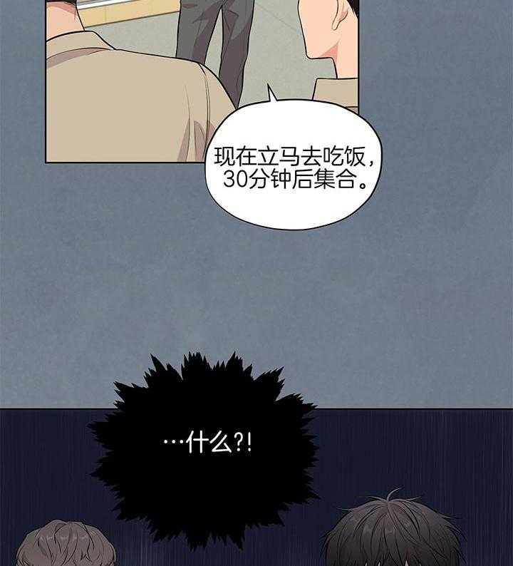 第39话_你有信心吗22