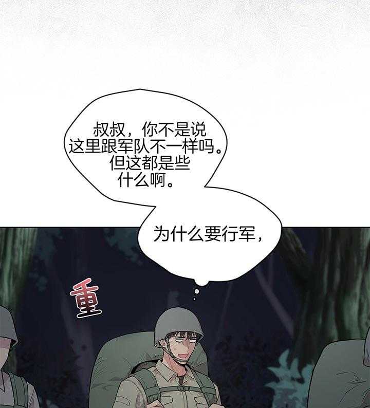第39话_你有信心吗24