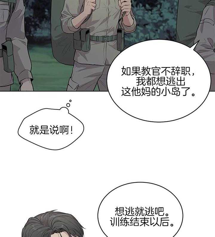 第39话_你有信心吗25