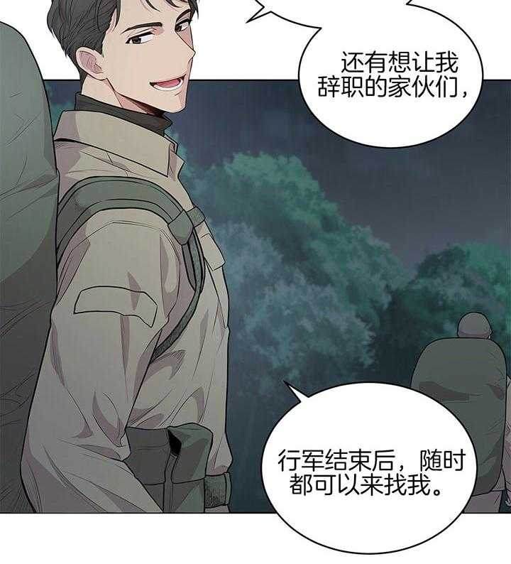 第39话_你有信心吗26