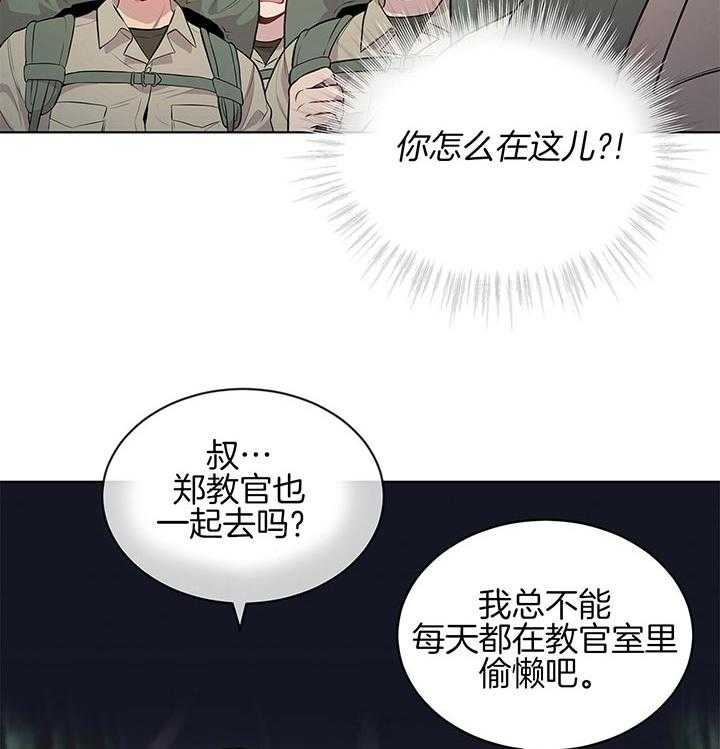 第39话_你有信心吗28