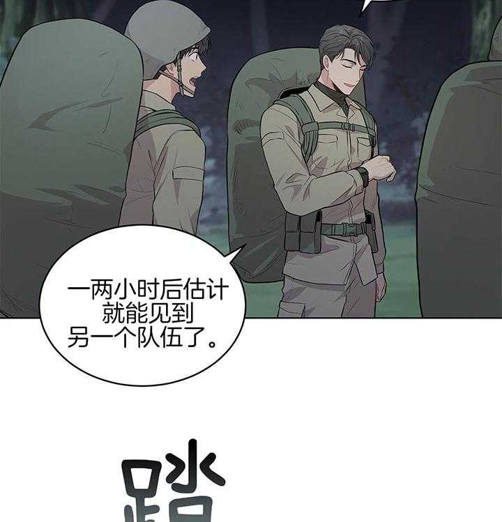 第39话_你有信心吗29