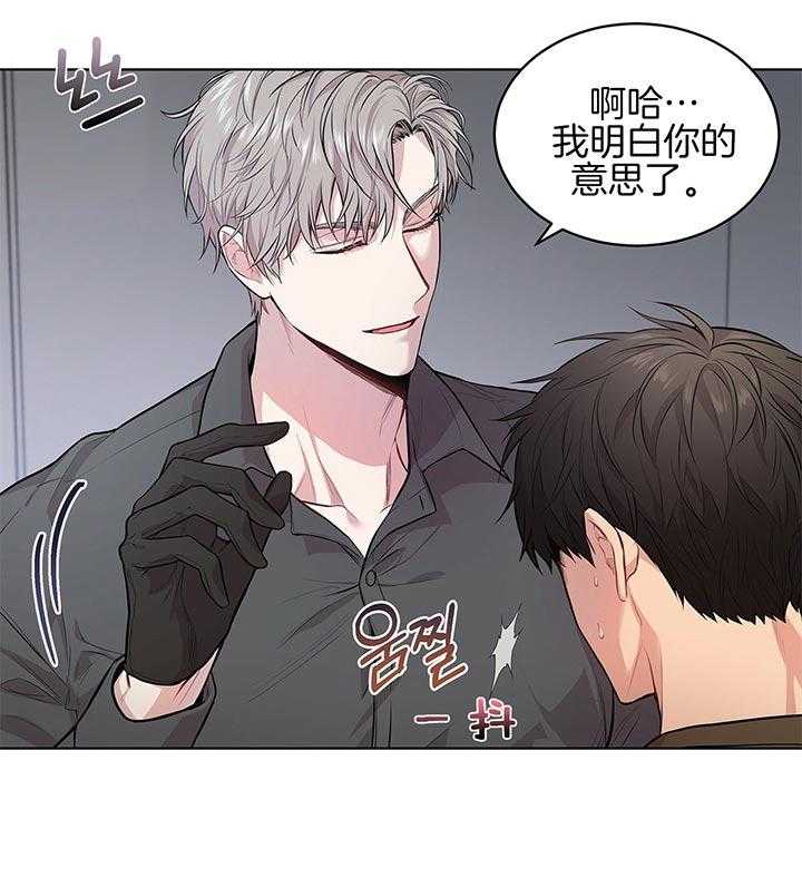 第39话_你有信心吗3