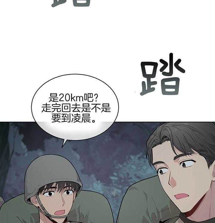 第39话_你有信心吗30