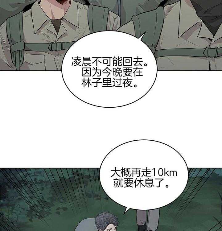 第39话_你有信心吗31