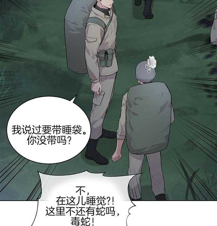 第39话_你有信心吗32
