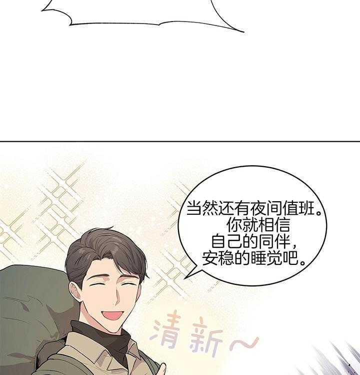 第39话_你有信心吗33