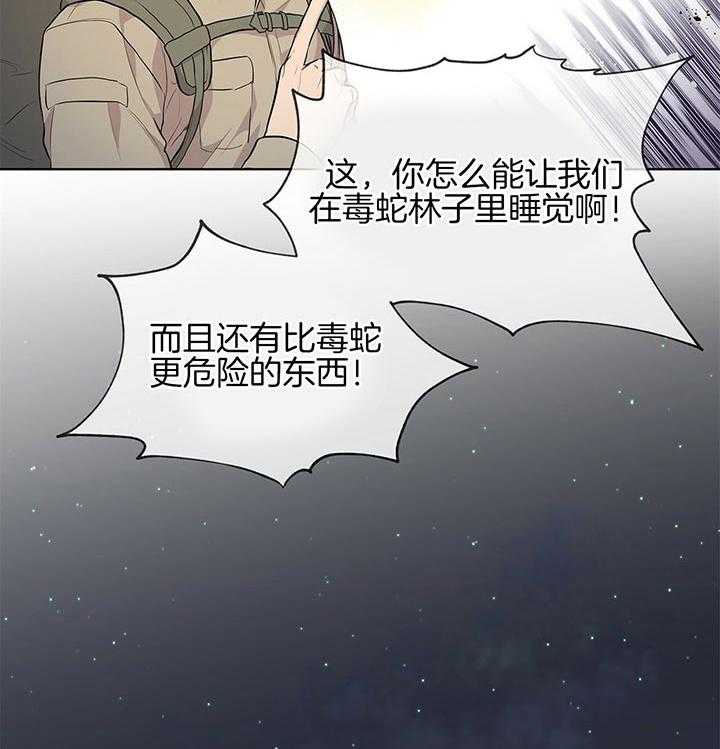 第39话_你有信心吗34