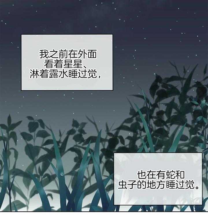 第39话_你有信心吗35