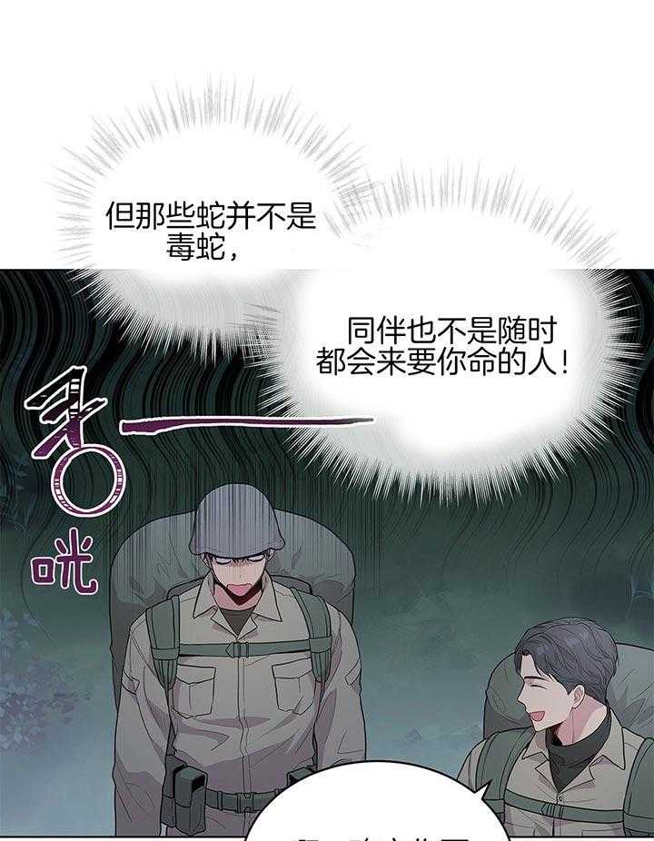 第39话_你有信心吗36
