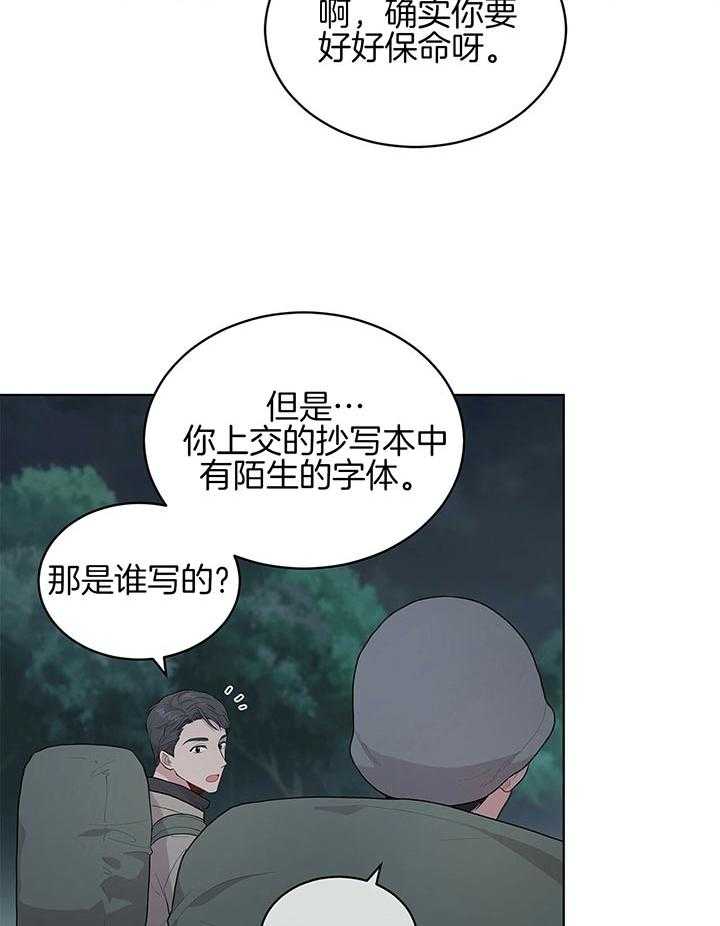 第39话_你有信心吗37