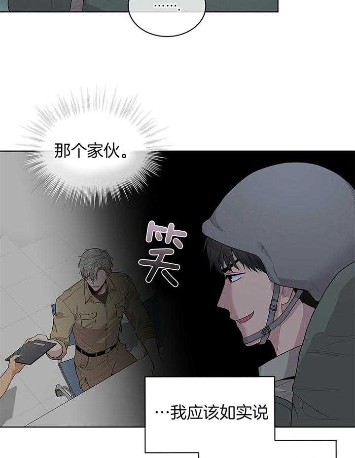 第39话_你有信心吗38