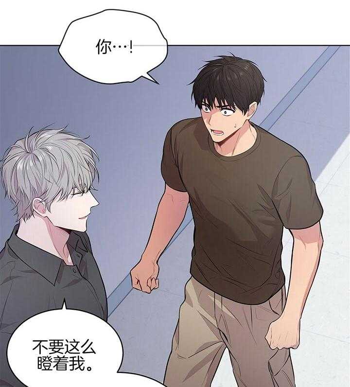 第39话_你有信心吗4