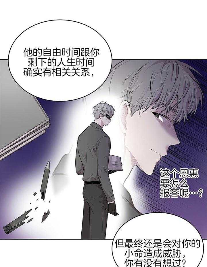 第39话_你有信心吗40