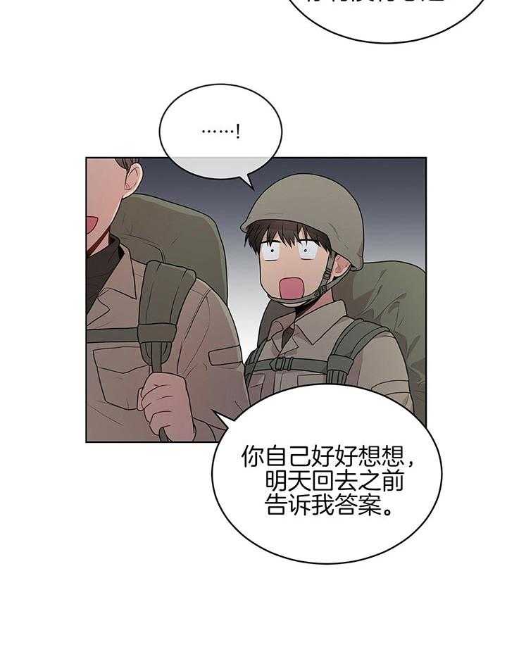第39话_你有信心吗41
