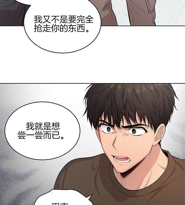 第39话_你有信心吗5