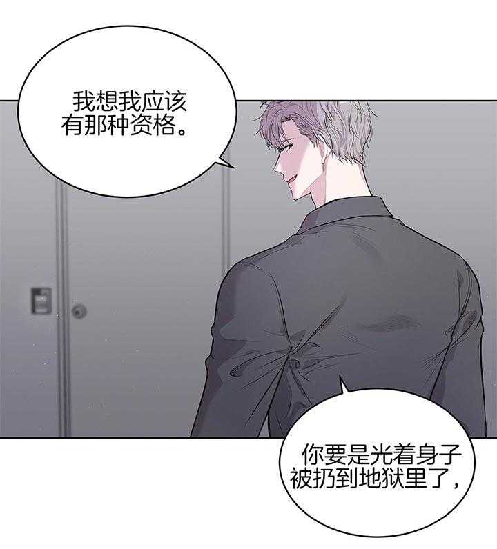 第39话_你有信心吗8