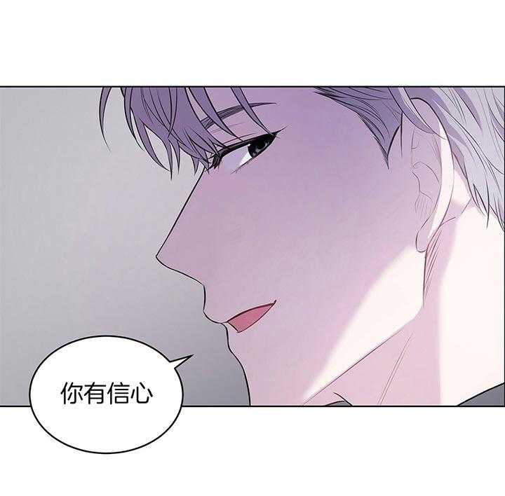 第39话_你有信心吗9