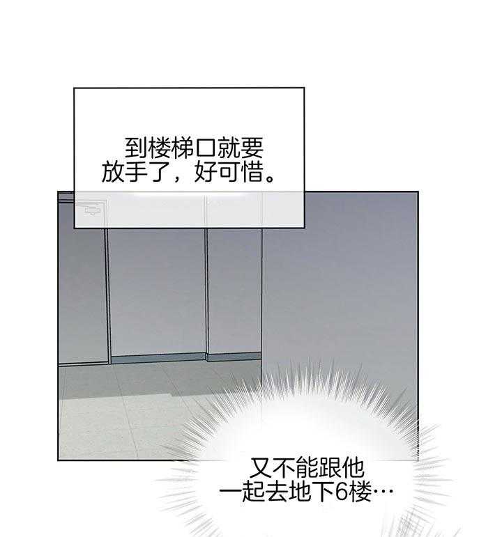 第38话_威胁0