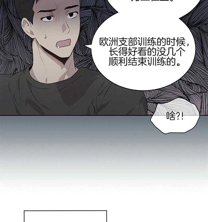 第38话_威胁10