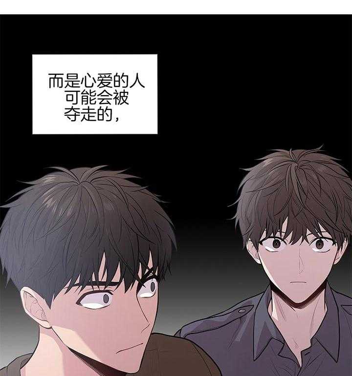 第38话_威胁14