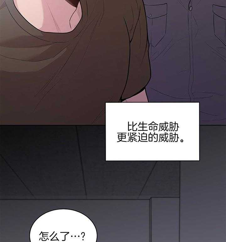 第38话_威胁15