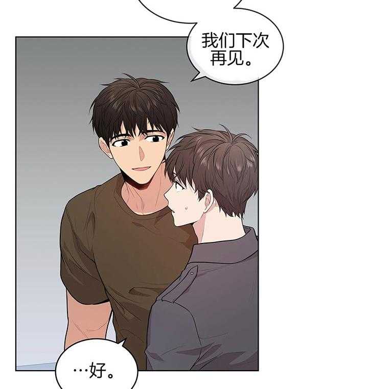 第38话_威胁28
