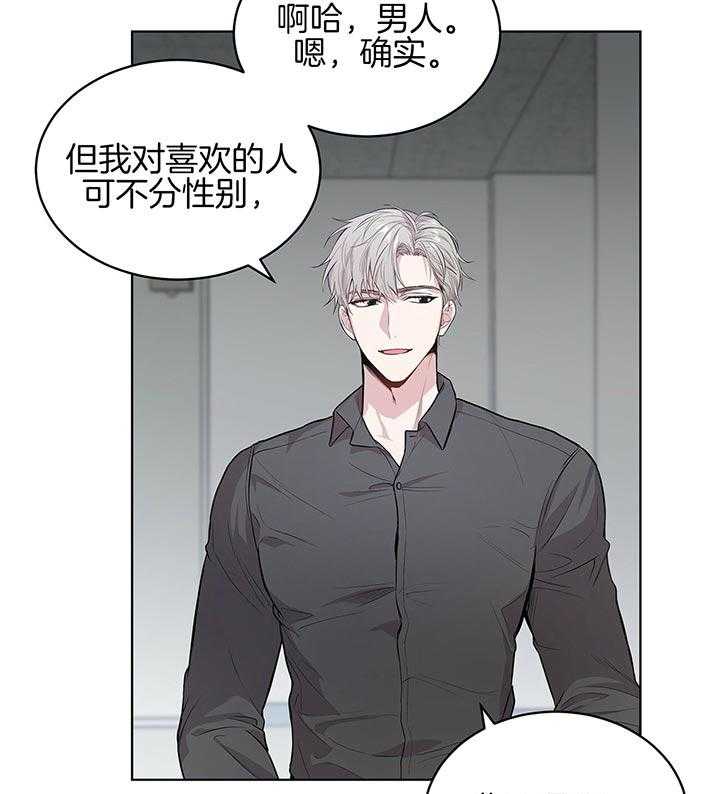 第38话_威胁33