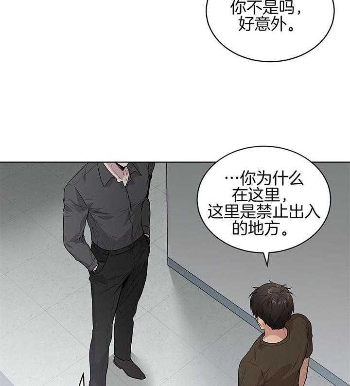 第38话_威胁34