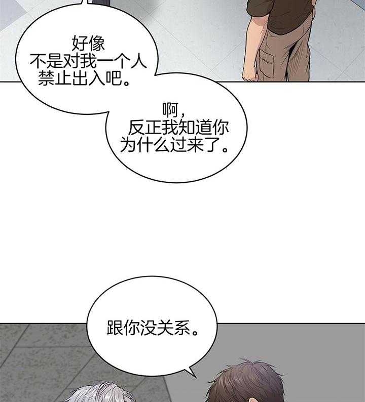 第38话_威胁35