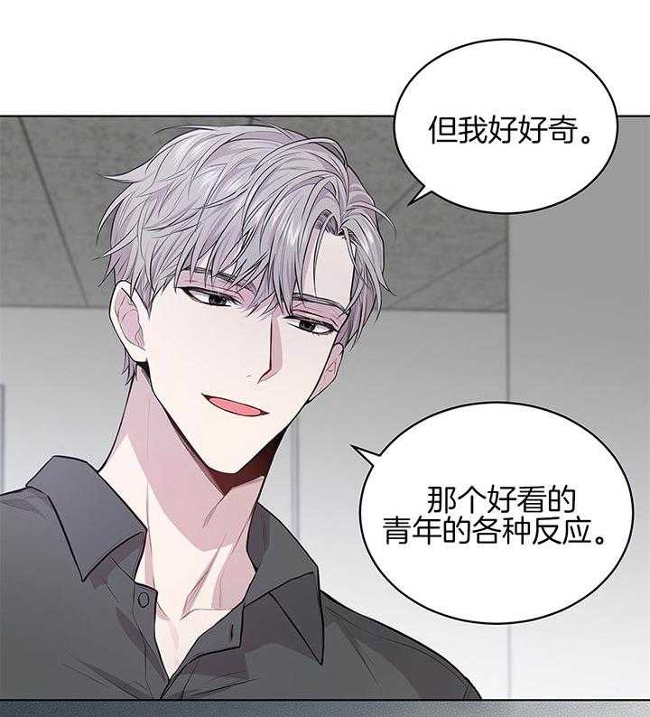 第38话_威胁37