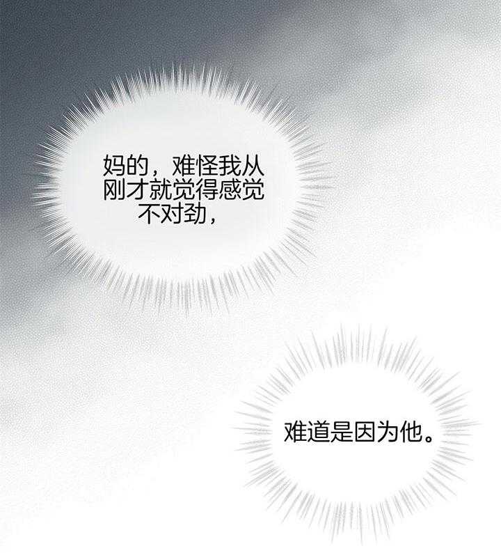 第38话_威胁38