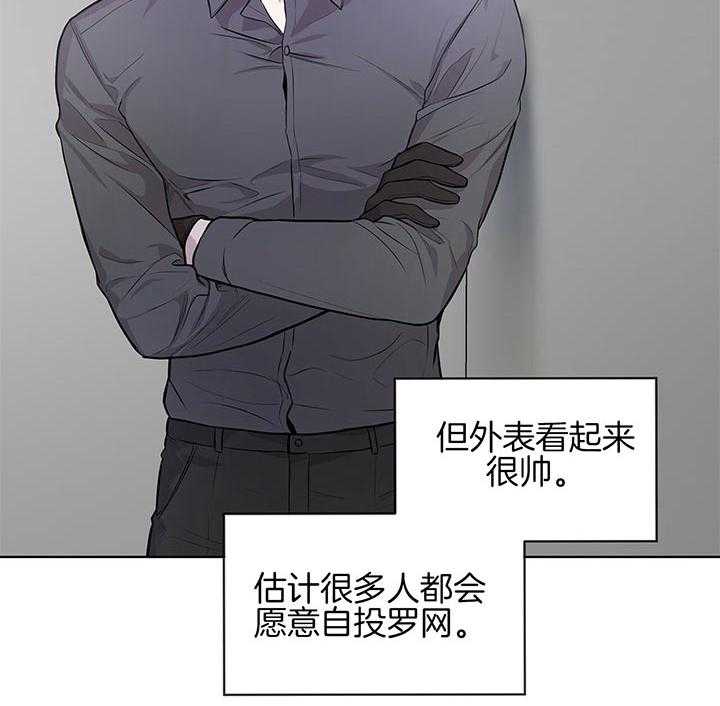 第38话_威胁41