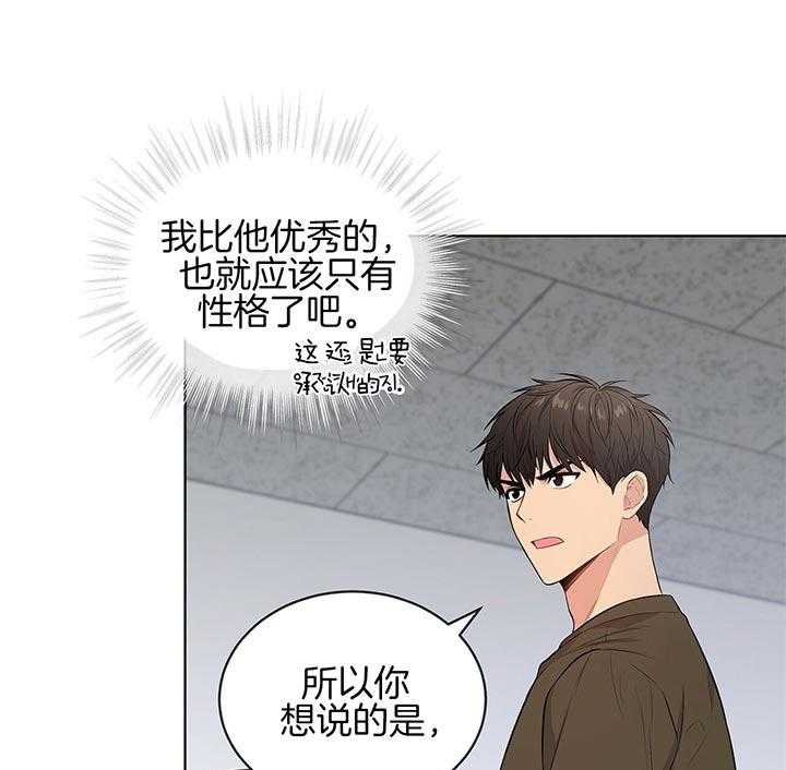 第38话_威胁42