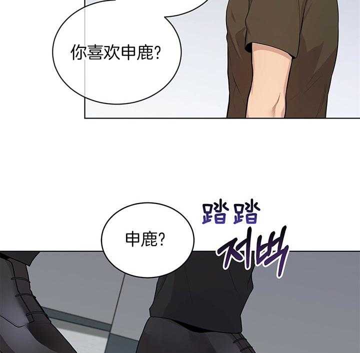 第38话_威胁43