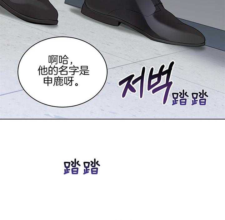 第38话_威胁44